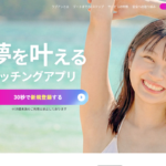Love&（ラブアン） 公式サイト画像