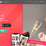 PJ 公式サイト画像