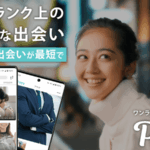 Pappy（パピー） 公式サイト画像