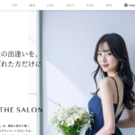 THE SALON 公式サイト画像
