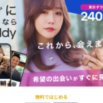 paddy 公式サイト画像