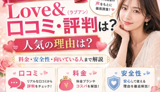 女性向けパパ活の始め方｜アプリ選びから初回顔合わせまで