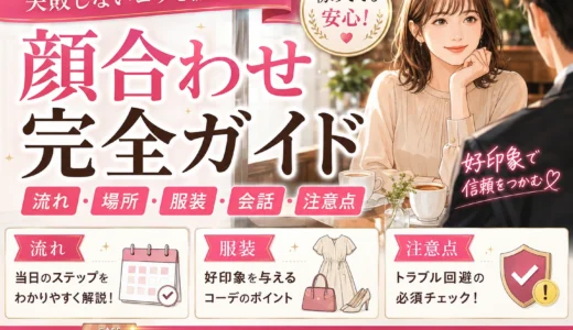 ペイターズとパディを比較｜女性・男性それぞれに向くのはどっち？