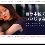 paters（ペイターズ） 公式サイト画像