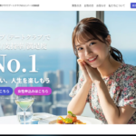 ユニバース倶楽部 公式サイト画像