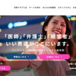 銀座クリスタル倶楽部 公式サイト画像